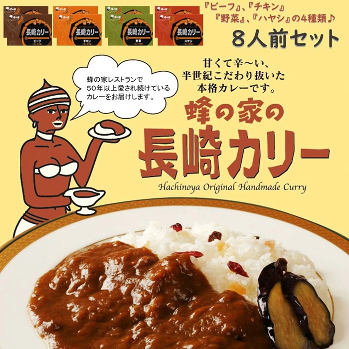 蜂之家