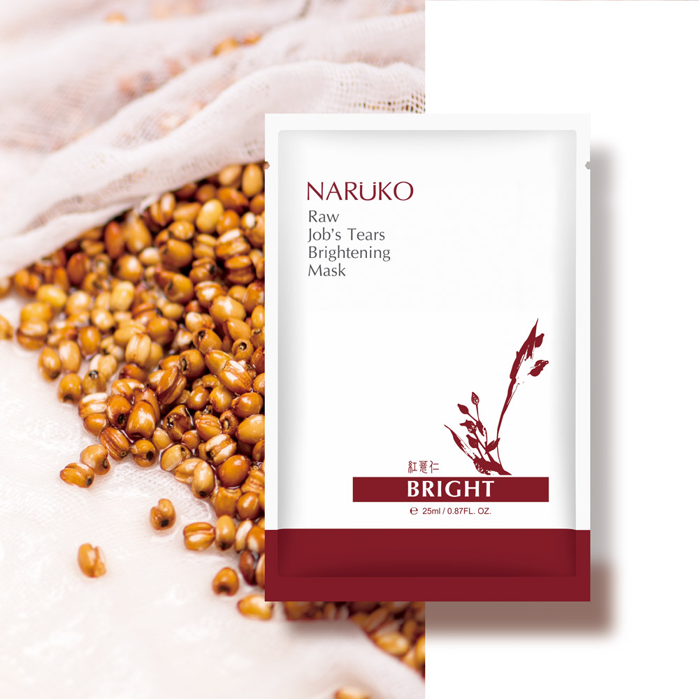 【NARUKO】紅薏仁健康雪白面膜10入