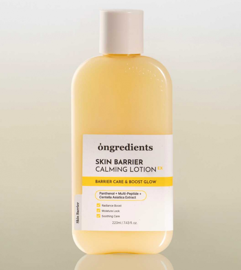 Ongredients 肌膚屏障妝前乳EX 220ml／599元（圖／取自 POYA 官網）