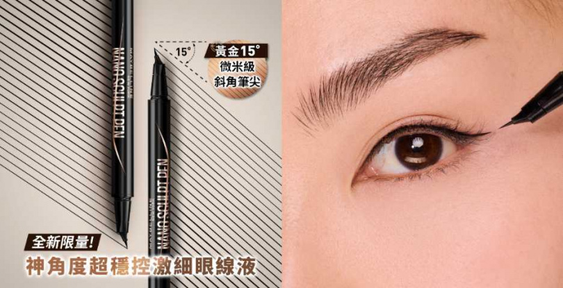（圖／品牌提供）