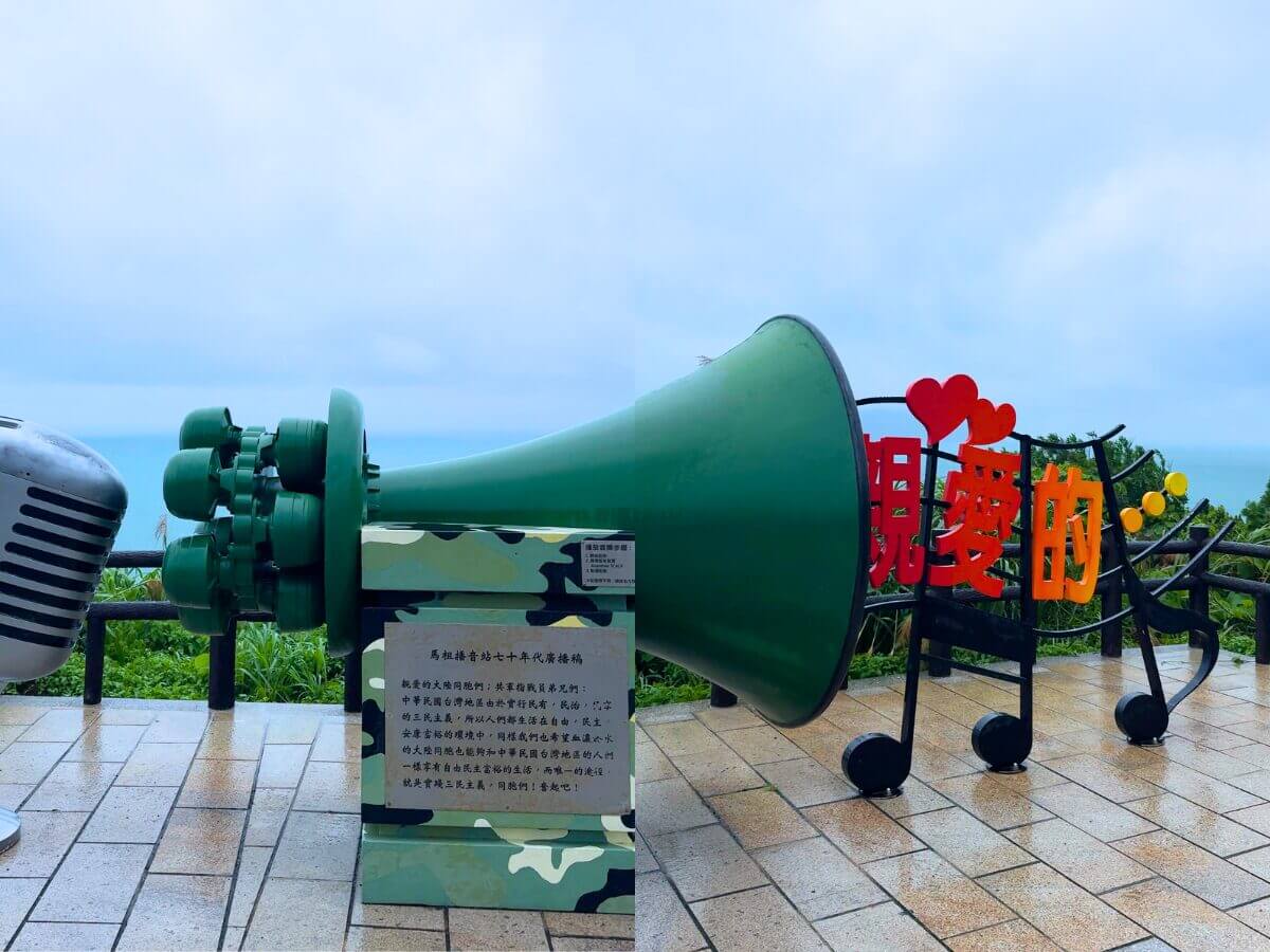馬祖景點｜網路爆紅景點TOP5：鹿島漫步、石屋秘境、歷史與美景的結合！