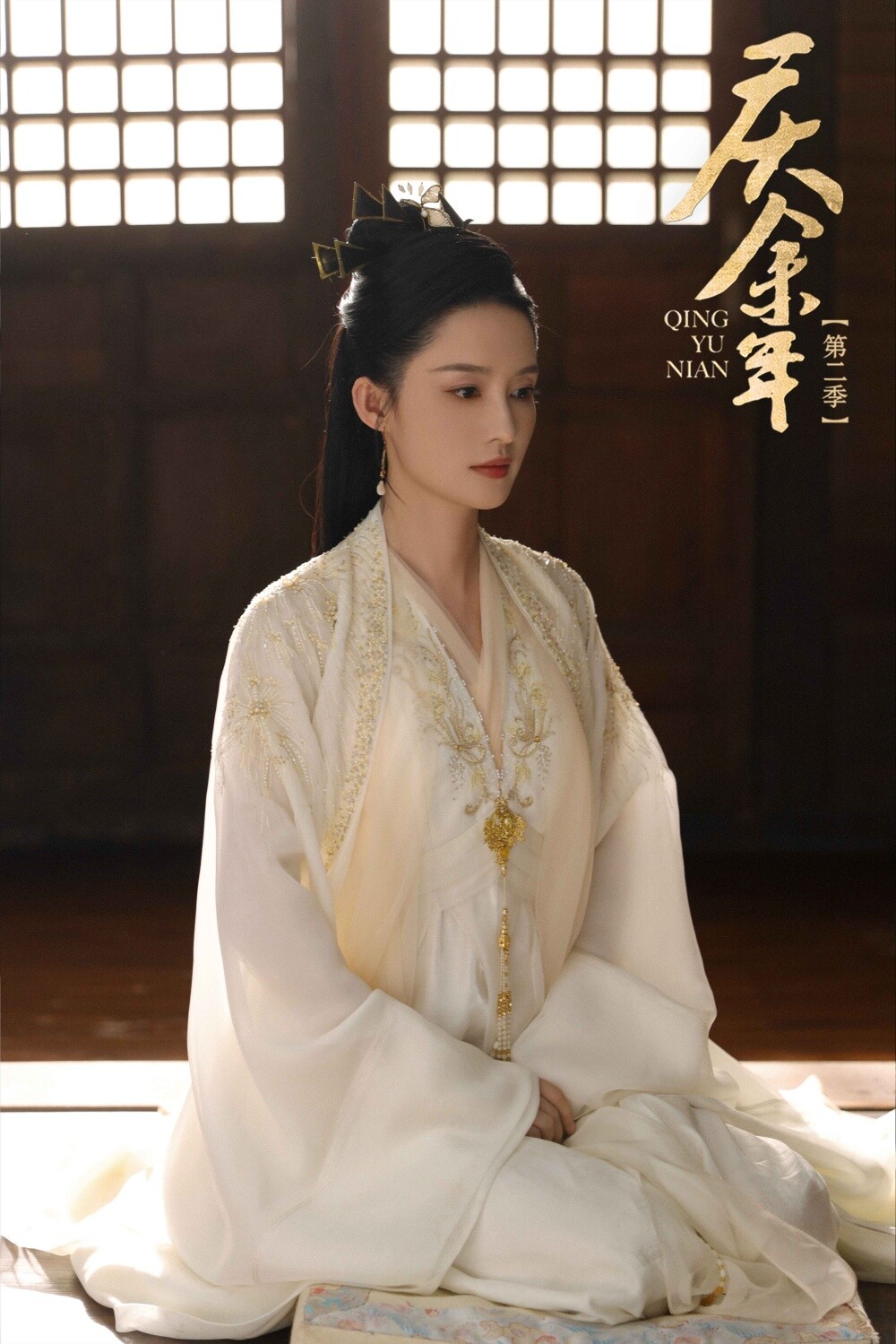 陸劇《慶餘年2》演員古裝vs時裝！張若昀比第1季上相，李沁仙氣，辛芷蕾、宋軼時裝也美