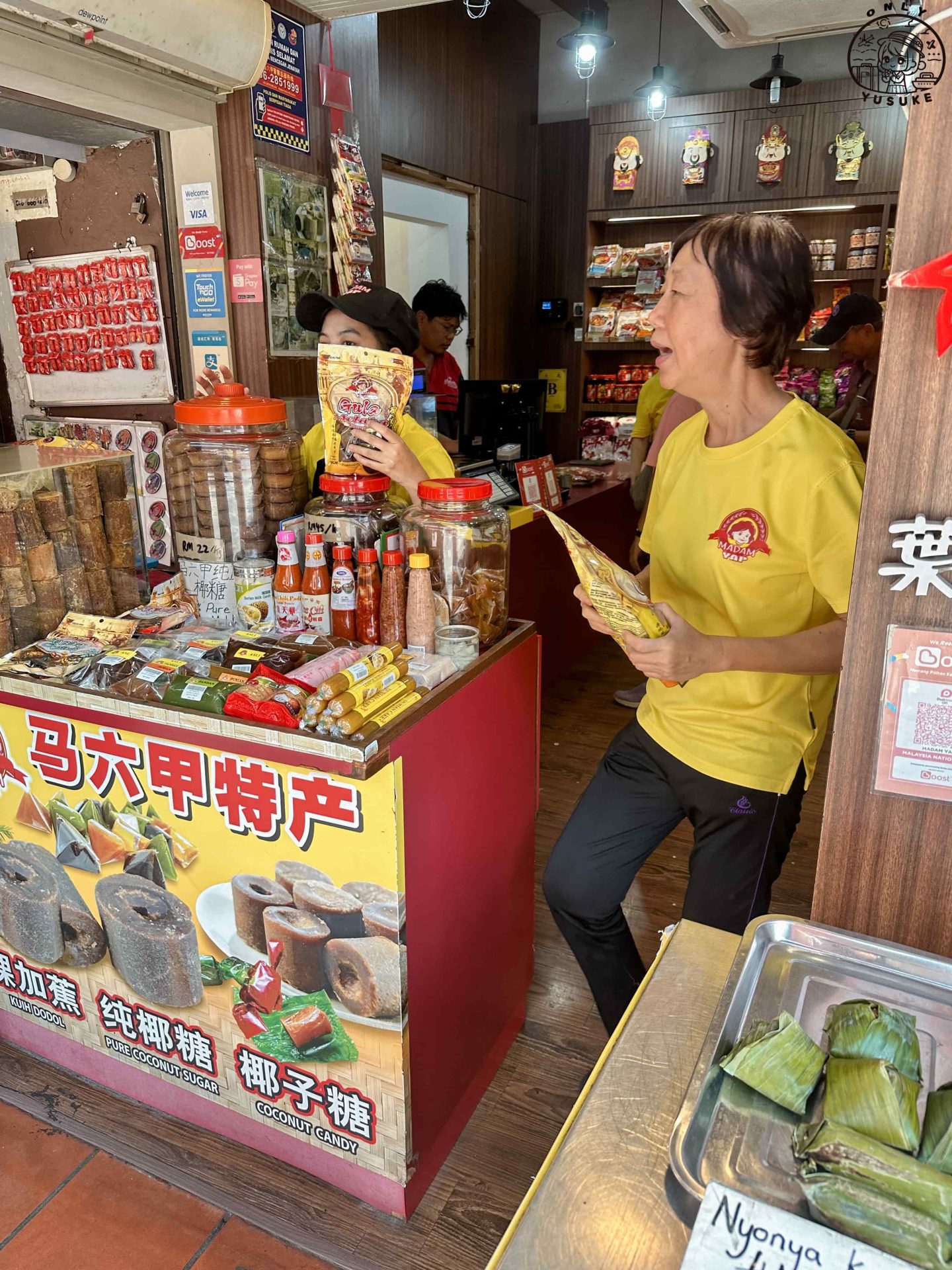 馬六甲必去