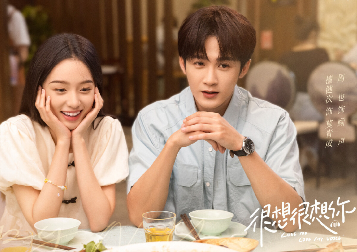 網評「雙向暗戀」甜寵陸劇天花板TOP10！《你也有今天》第9，冠軍高糖加一點點曖昧的酸