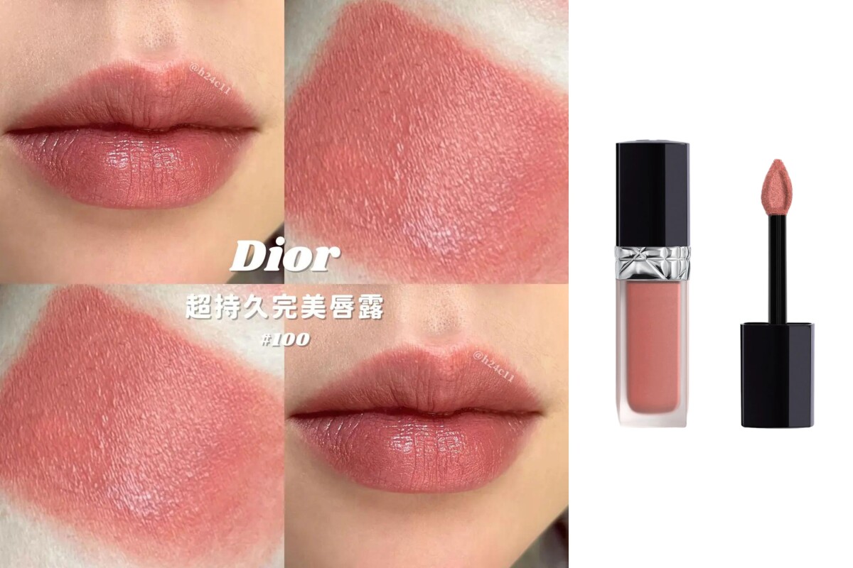 Dior超完美持久唇露 #100 杏仁烤奶