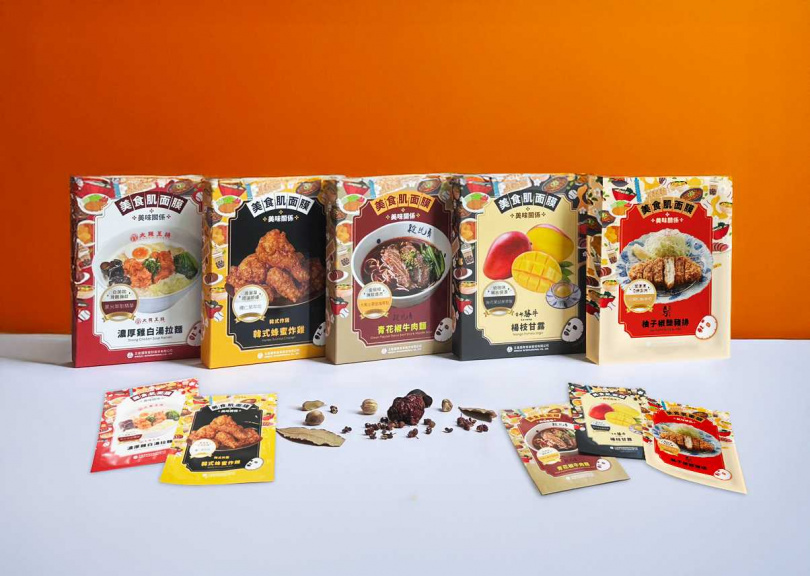 王座超市推出話題新品「美食肌面膜」，只要母親節於集團旗下品牌用餐限量免費贈送。（圖／王座國際餐飲提供）