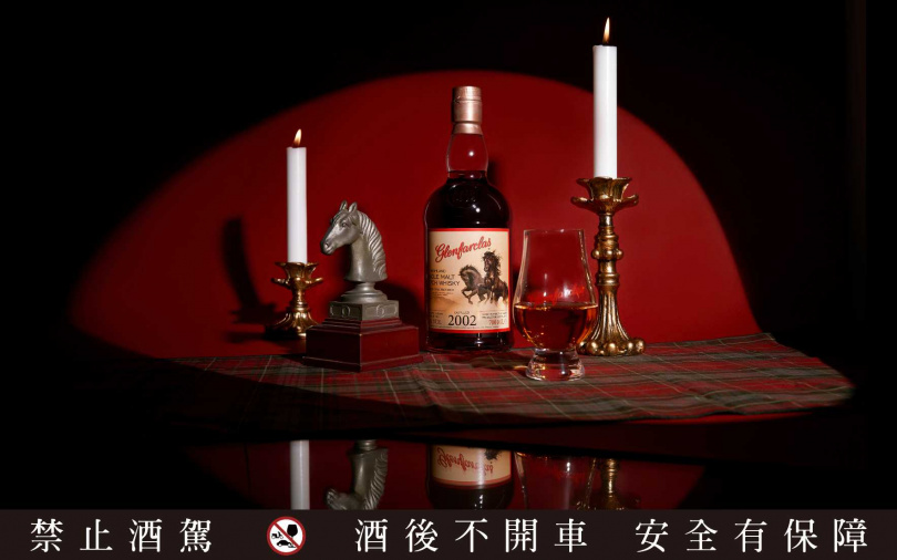 格蘭花格 馬年新年典藏2002售價11,300元。（圖／品牌提供）