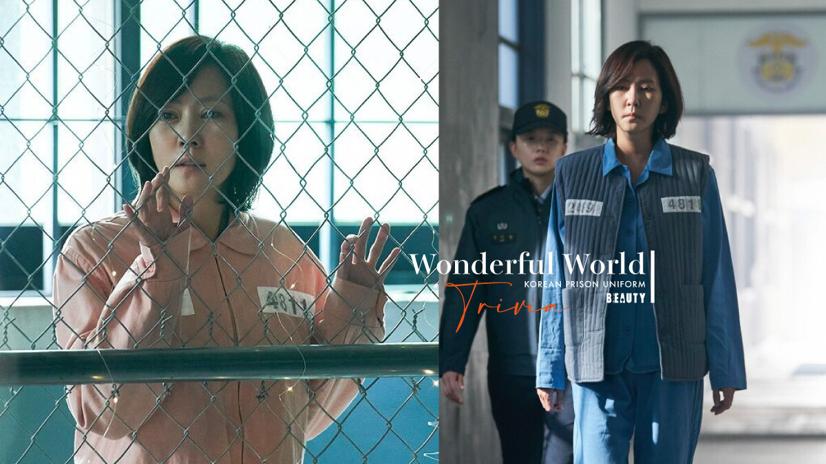 《美好世界》冷知識：真的有粉色囚服嗎？安兪真穿北一女制服為何被說像韓國囚服？ | LINE購物