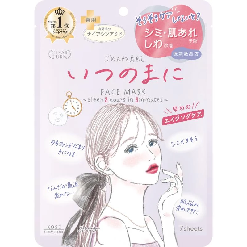 高絲光映透-悄然時光抗皺面膜/7入，NTD280