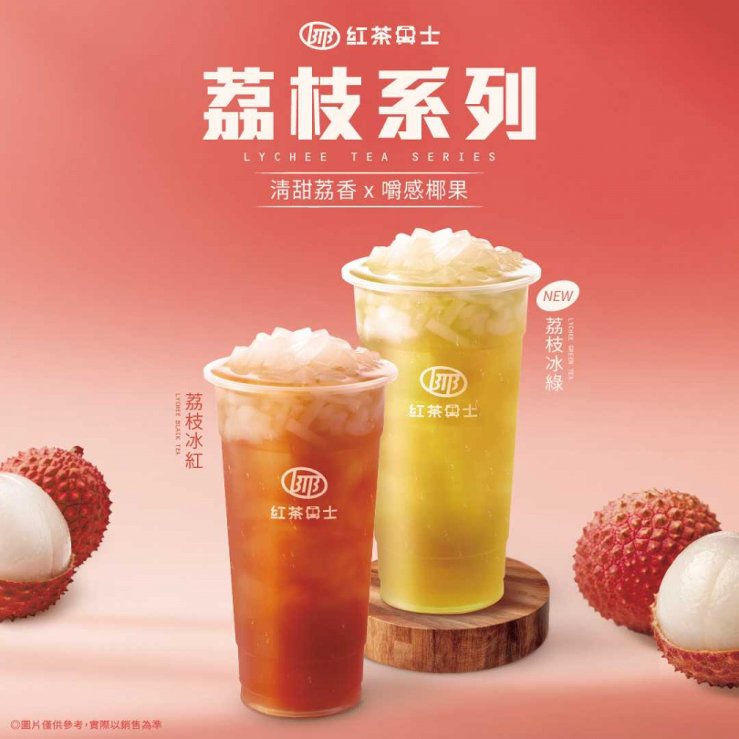 （圖／品牌提供）