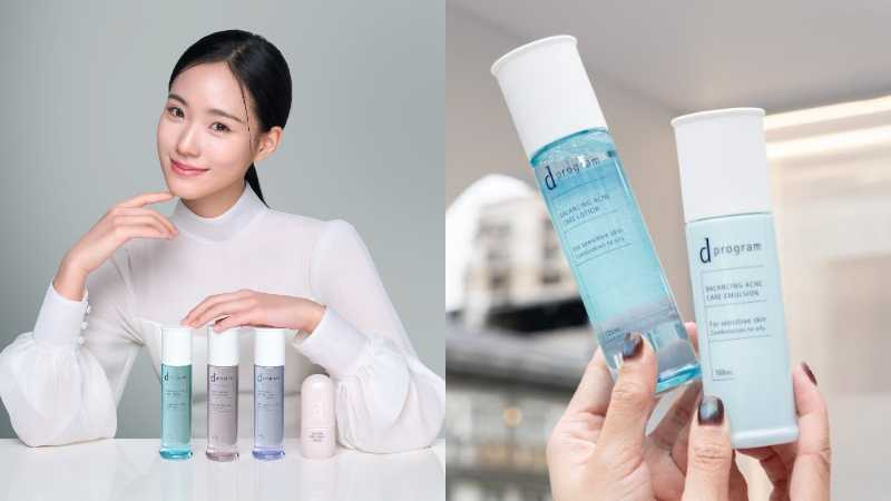 d program 敏感話題 極效淨膚均衡化粧水 125ml／1,150元、極效淨膚均衡化粧乳 100ml／1,250元（圖／品牌提供）