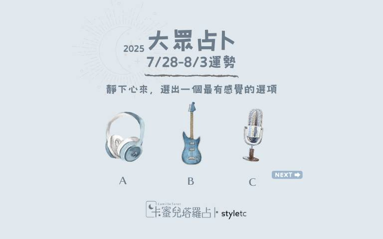 本週運勢提醒／重新培養自己的內在力量