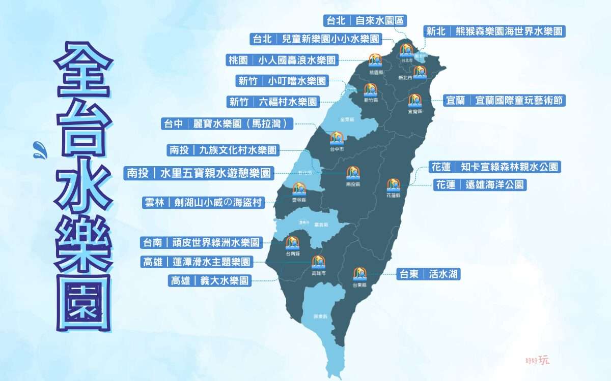 【端午連假旅遊攻略】連放3天哪裡最好玩？推薦全台超夯旅遊行程一次敲定！