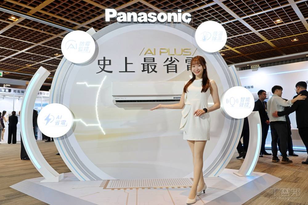 Panasonic 發表 VX 系列家用空調，導入 AI 防霉監控，關機待機可自動偵測溫濕度