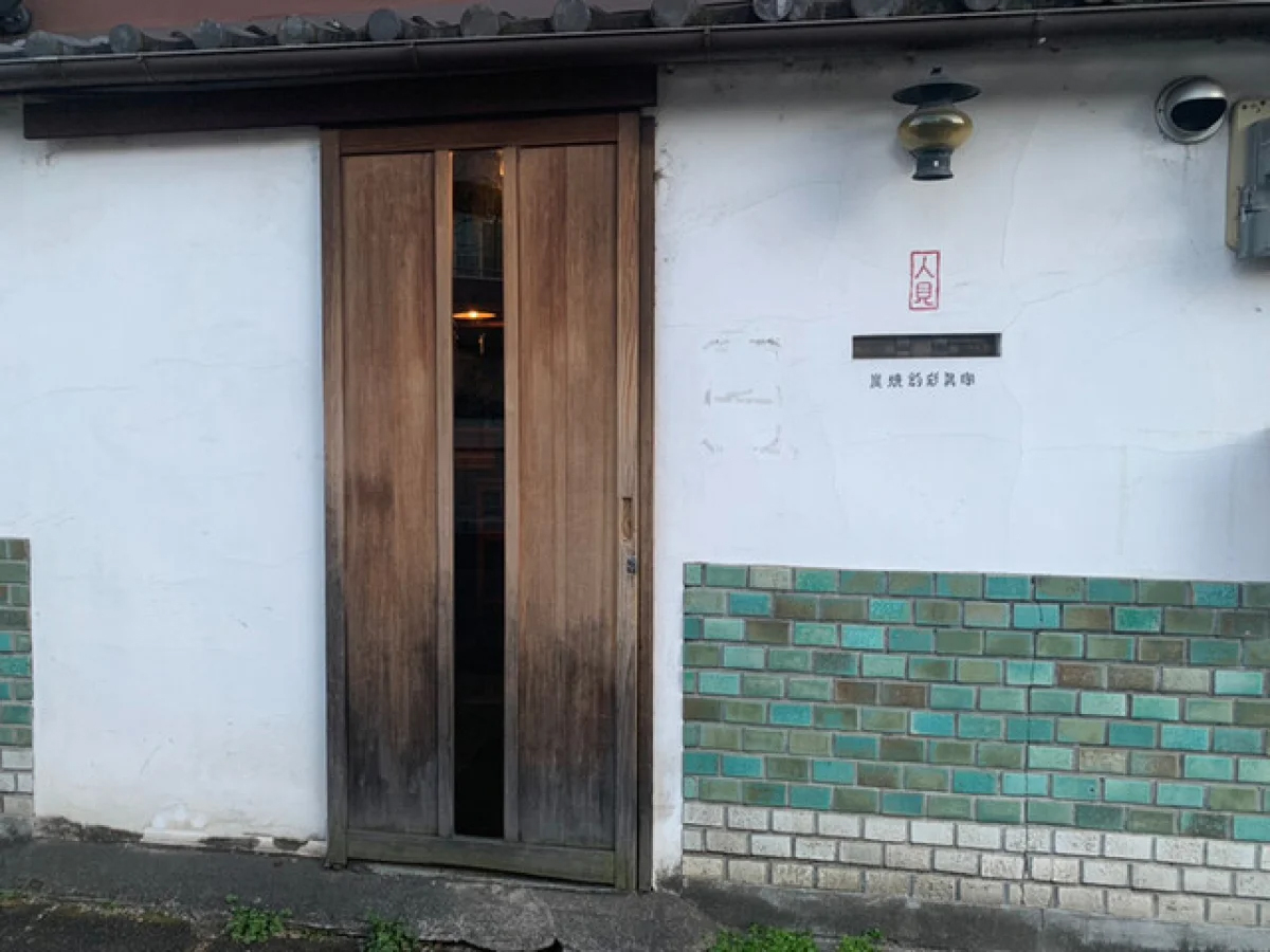 京都餐廳推薦