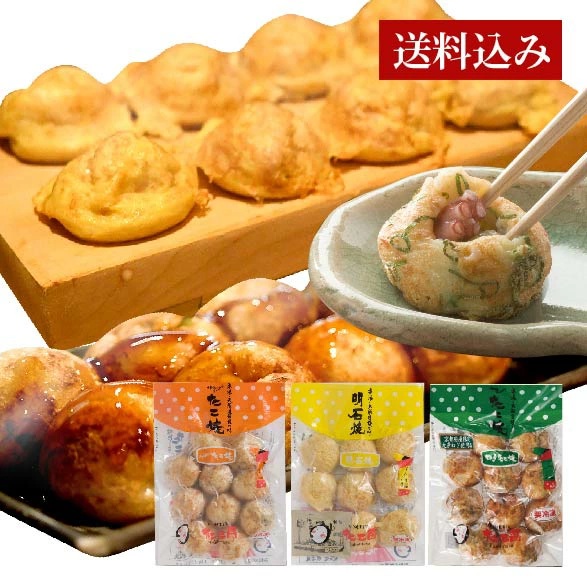 章魚燒嘗鮮組