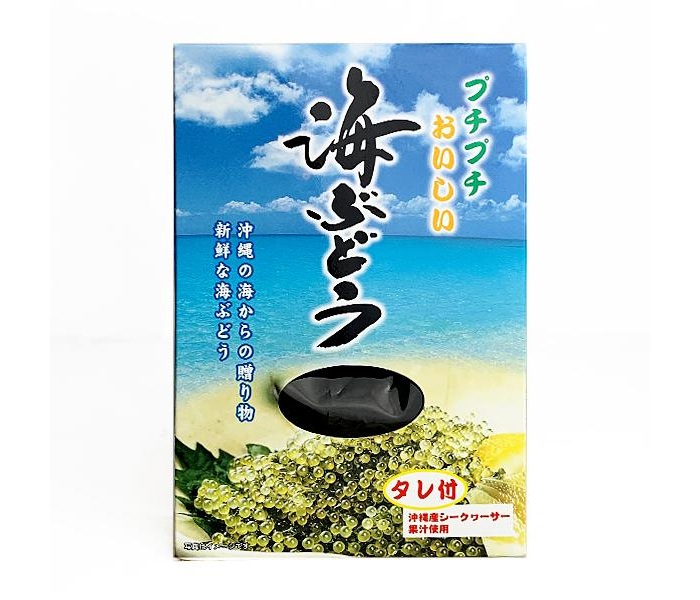 海葡萄