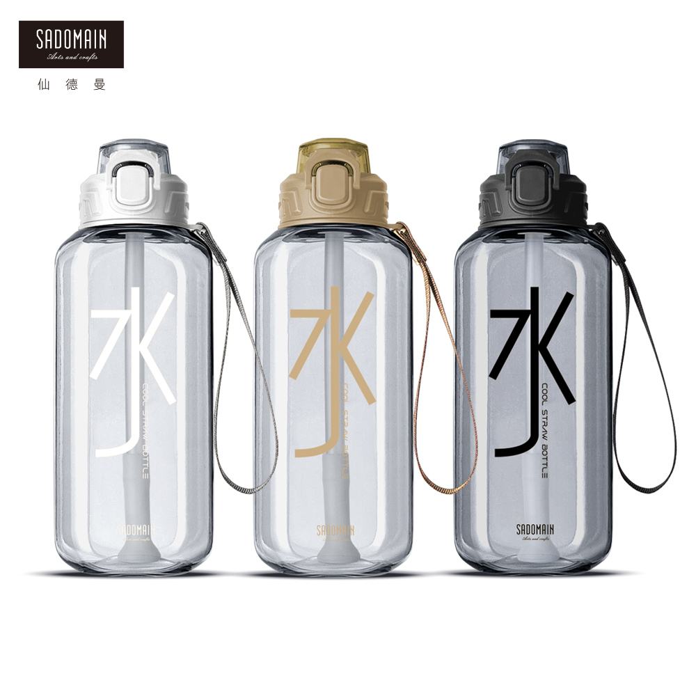 【仙德曼 SADOMAIN】酷涼水吸管壺-美國進口Tritan材質運動水壺(1300ml)