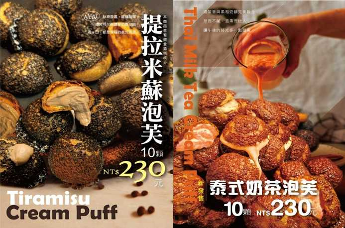 （圖／品牌提供）