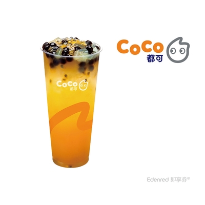 【CoCo都可】百香雙響炮(大)即享券