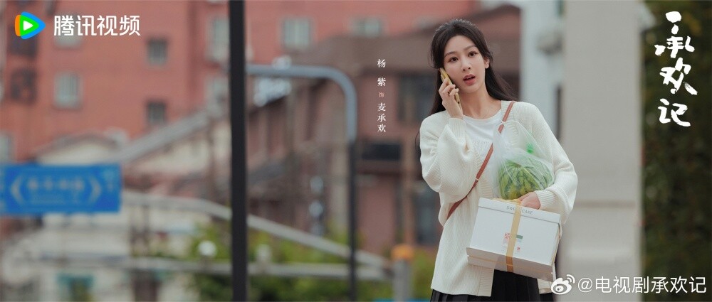 2024姐弟戀現偶陸劇CP！宋茜、陳星旭《我們的翻譯官》沒火花，許凱輪流搭楊紫、譚松韻