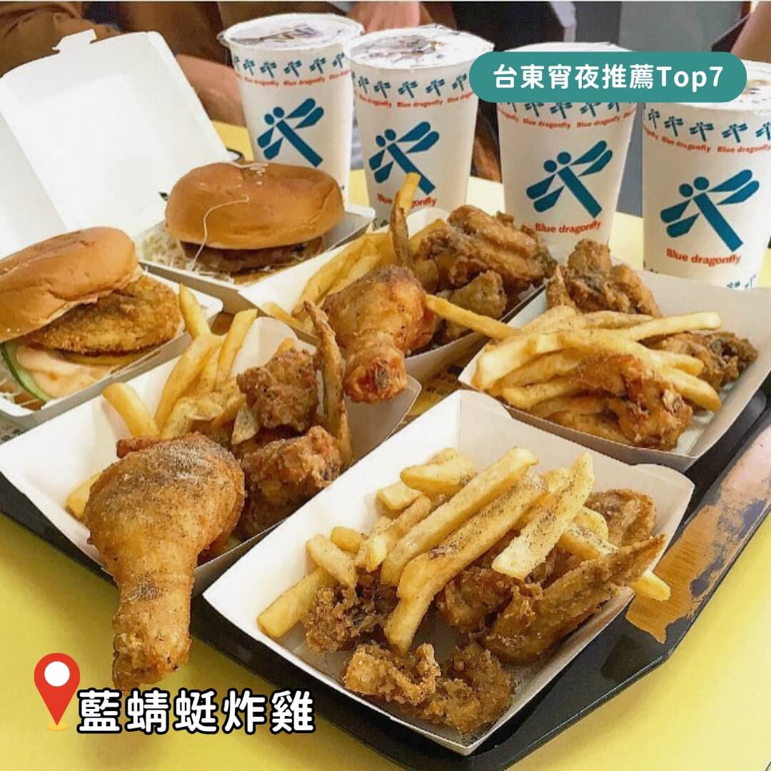 台東美食｜在地人私藏的台東宵夜Top7，帶你品味最道地的美味！