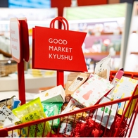 福岡GOOD MARKET KYUSHU 2026購物優惠券 最高20%優惠