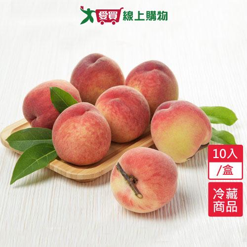 拉拉山水蜜桃10入/盒【愛買冷藏】