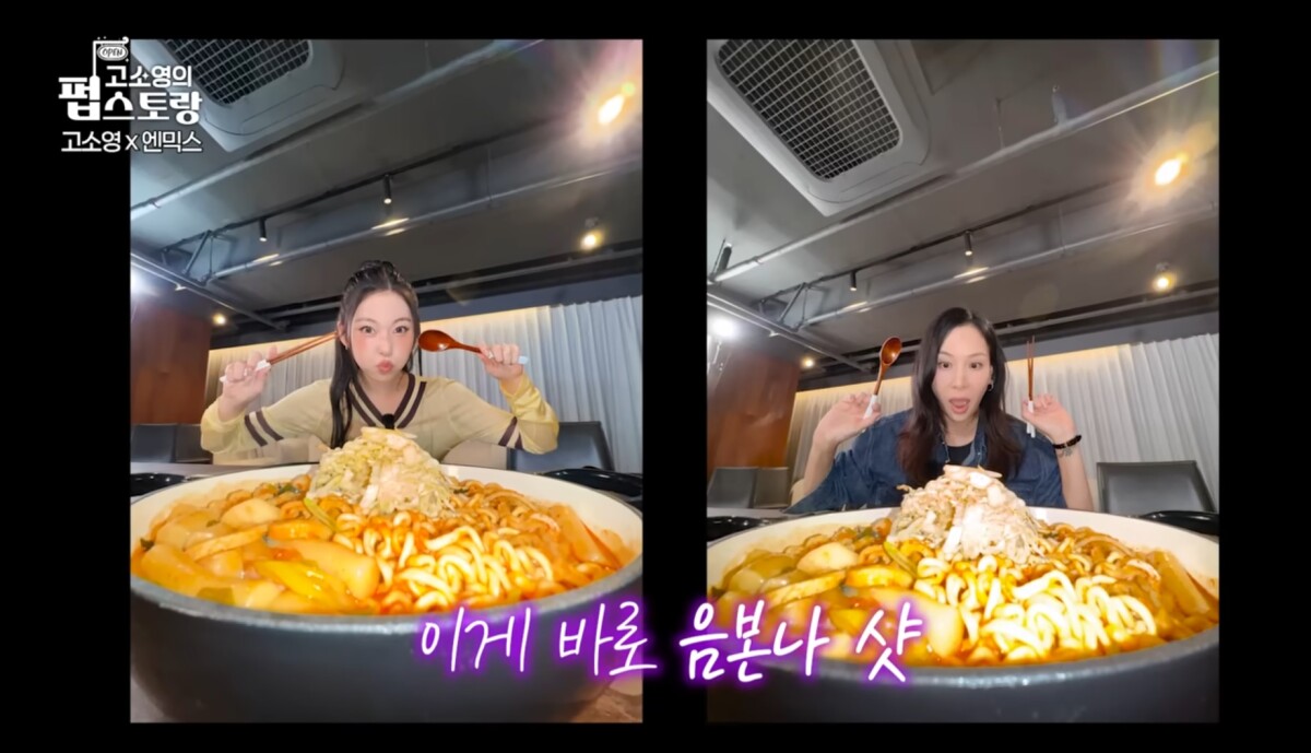 最新美食拍照技巧！MZ 世代瘋傳「음본나 食中我」， Karina、澀琪也淪陷的視覺魔力