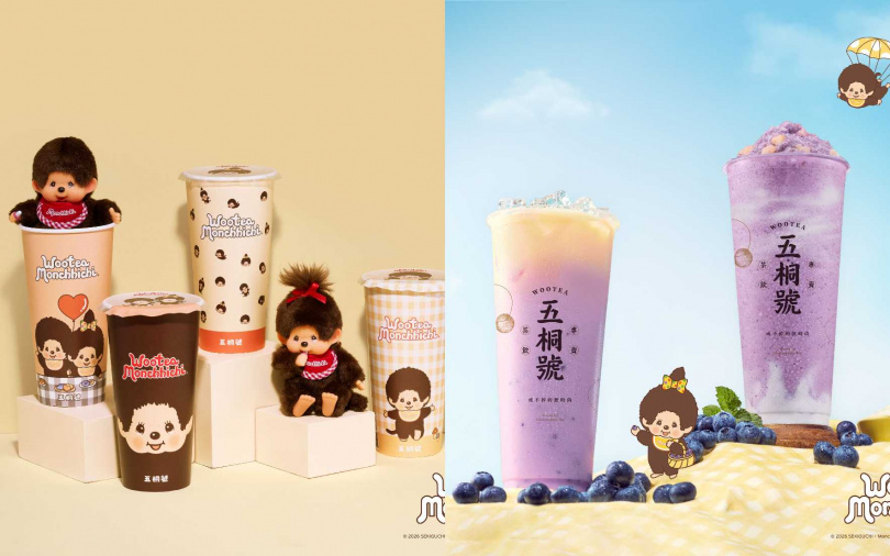 （圖／品牌提供）
