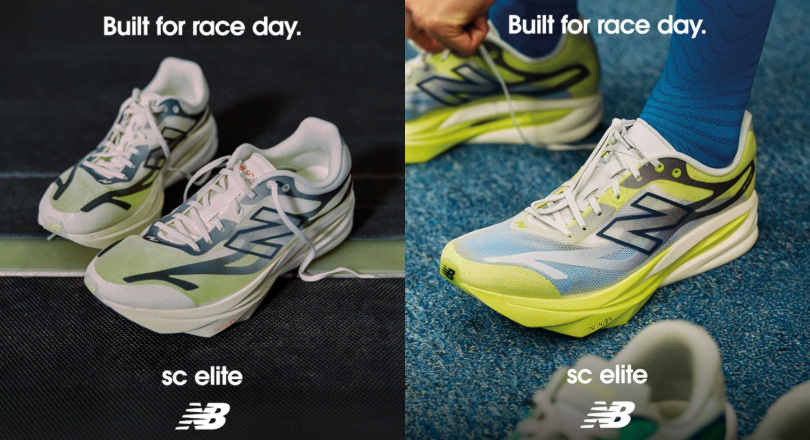 New Balance SC Elite v6／7,480元（圖／品牌提供）