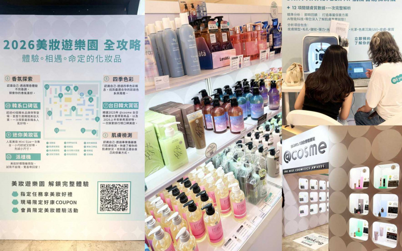 好買又好玩的《@cosme美妝遊樂園》就在新光三越台北南西店一館9F。（圖／吳雅鈴攝）