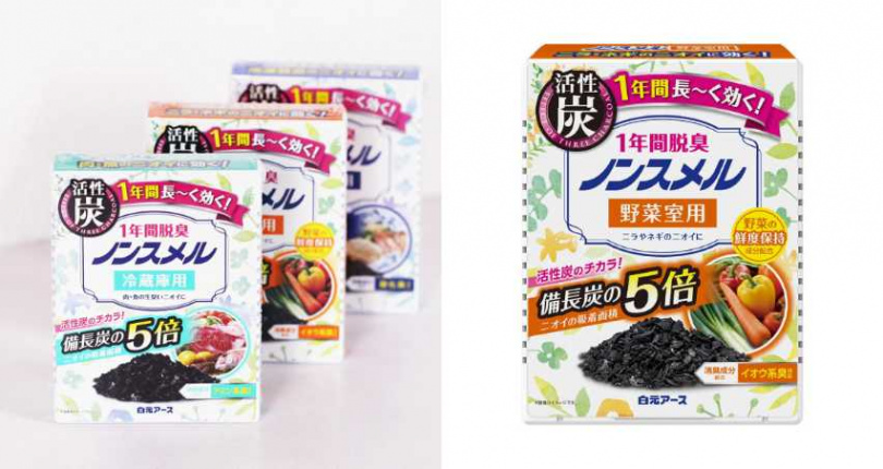 日本白元活性碳冰箱除臭/消臭劑-多款 特價／189元（圖／品牌提供）