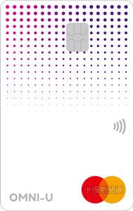 OU點點卡MasterCard鈦金卡