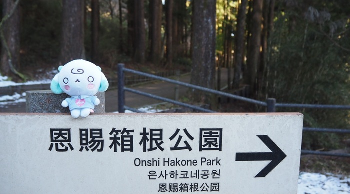 一起來去日本替偶像應援吧！