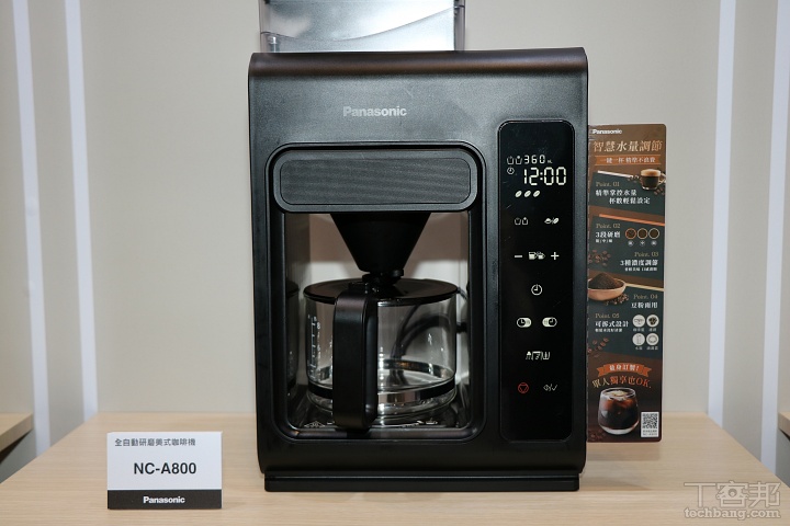 Panasonic 2026 春季新品登場：日製滾筒洗衣機、電鬍刀、吹風機、可變壓力 IH 電子鍋和咖啡機一次看