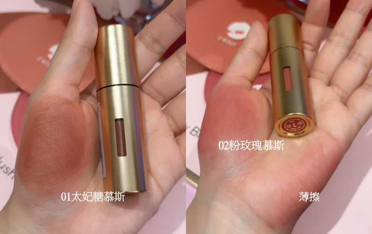 不論是薄擦或者厚塗都非常滑順好推抹，完全不給皮膚造成負擔，暈開後顏色非常美。（圖／廖怡婷 攝）