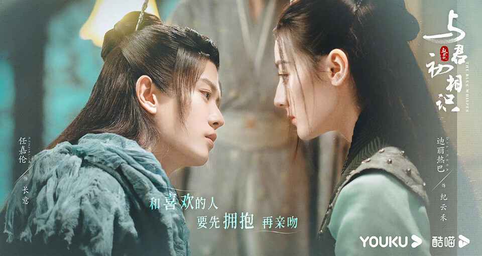 近三年優酷陸劇集均播放量TOP10！《墨雨雲間》第七，《偷偷藏不住》第三，冠軍真的火