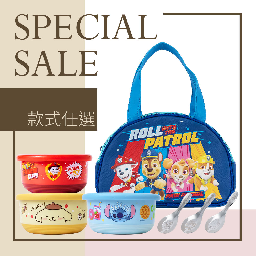 【HOUSUXI】聯名系列-幼兒園餐袋七件組(餐袋+小碗+大/小童湯匙可選)＜售價已折＞