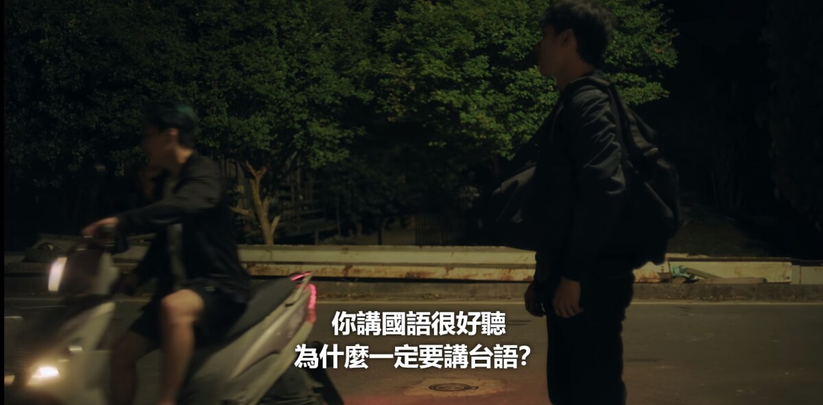 《愛愛內含光》劇情彩蛋！邱曖脫衣服大有學問，阿嶽說台語是保護色，還致敬爆橘拳！