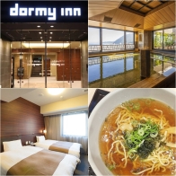 日本連鎖商務旅館「Dormy Inn」介紹！大浴場、免費宵夜拉麵真的太貼心啦