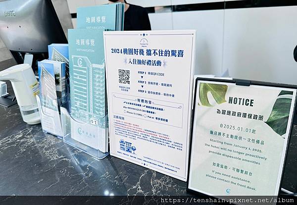 【青埔商旅】旅宿模範生，國旅新希望！精緻雙人房一泊二食只要4