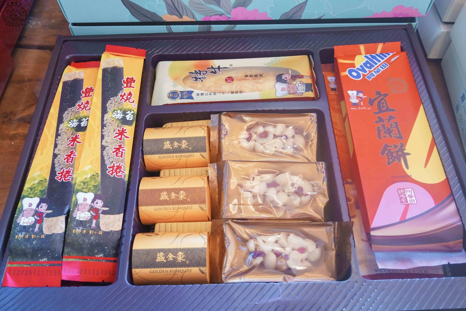 宜蘭餅發明館介紹