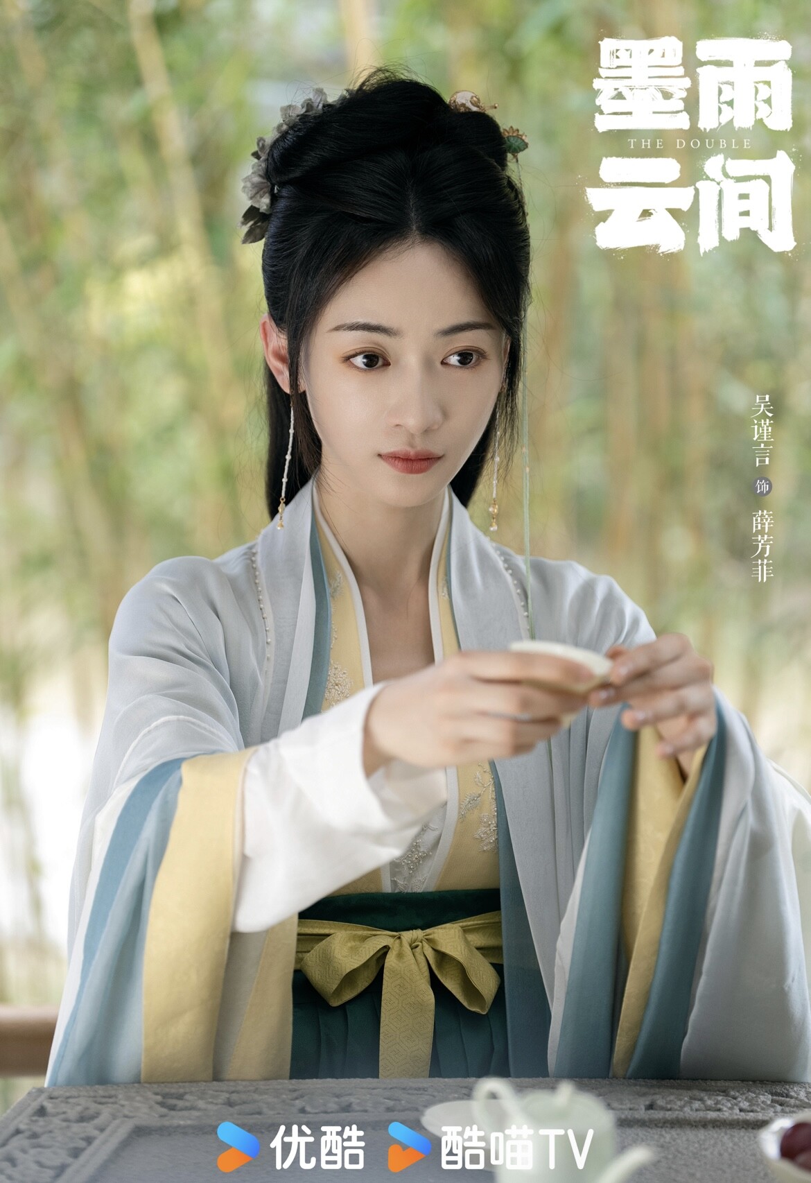 《墨雨雲間》10大清醒金句