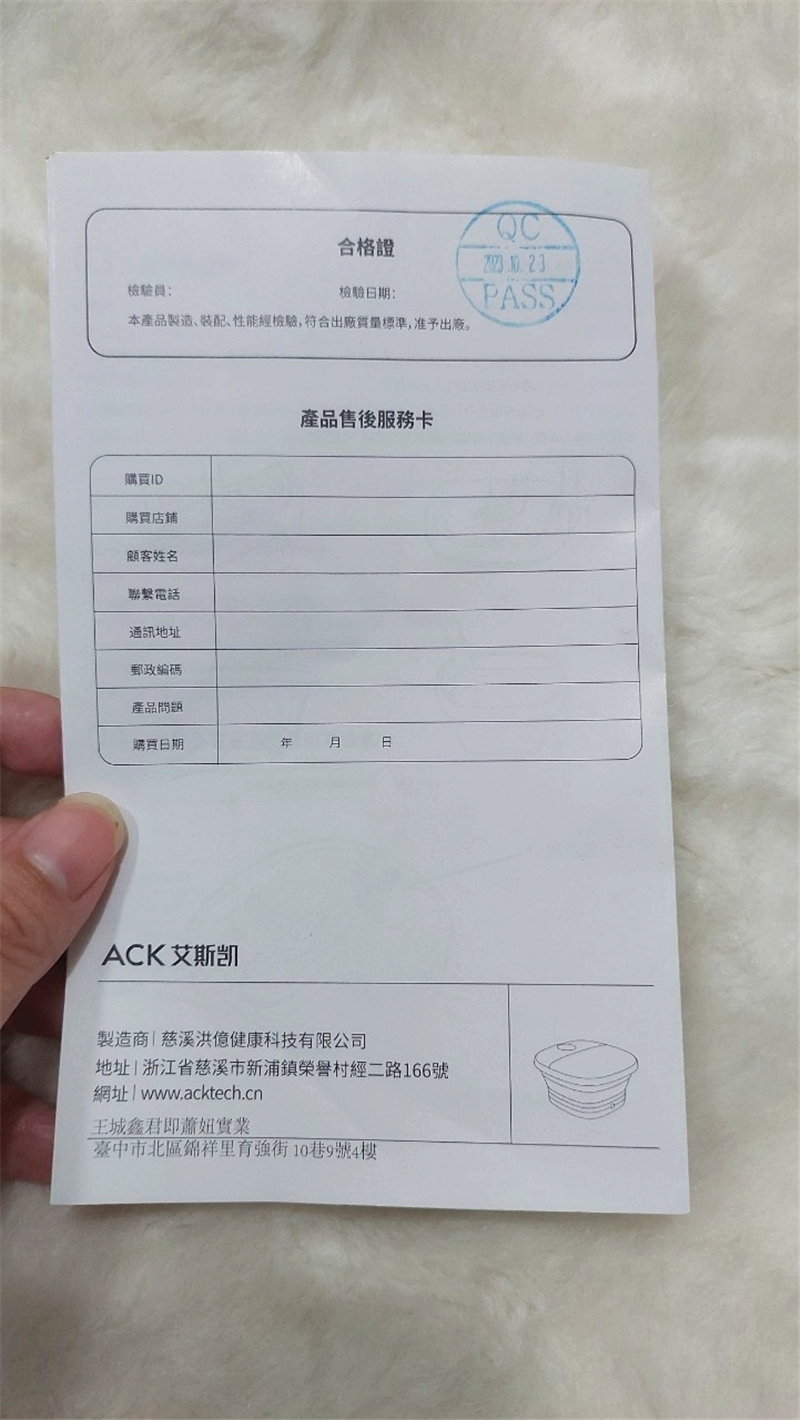 生活｜ ACK艾斯凱 三段溫控恆溫遙控足浴盆，超級舒服 足