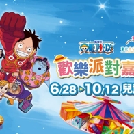 【2023台北展覽攻略】17大展覽！南港展覽館、松菸展覽、華山展覽、北美館、科教館門票資訊整理