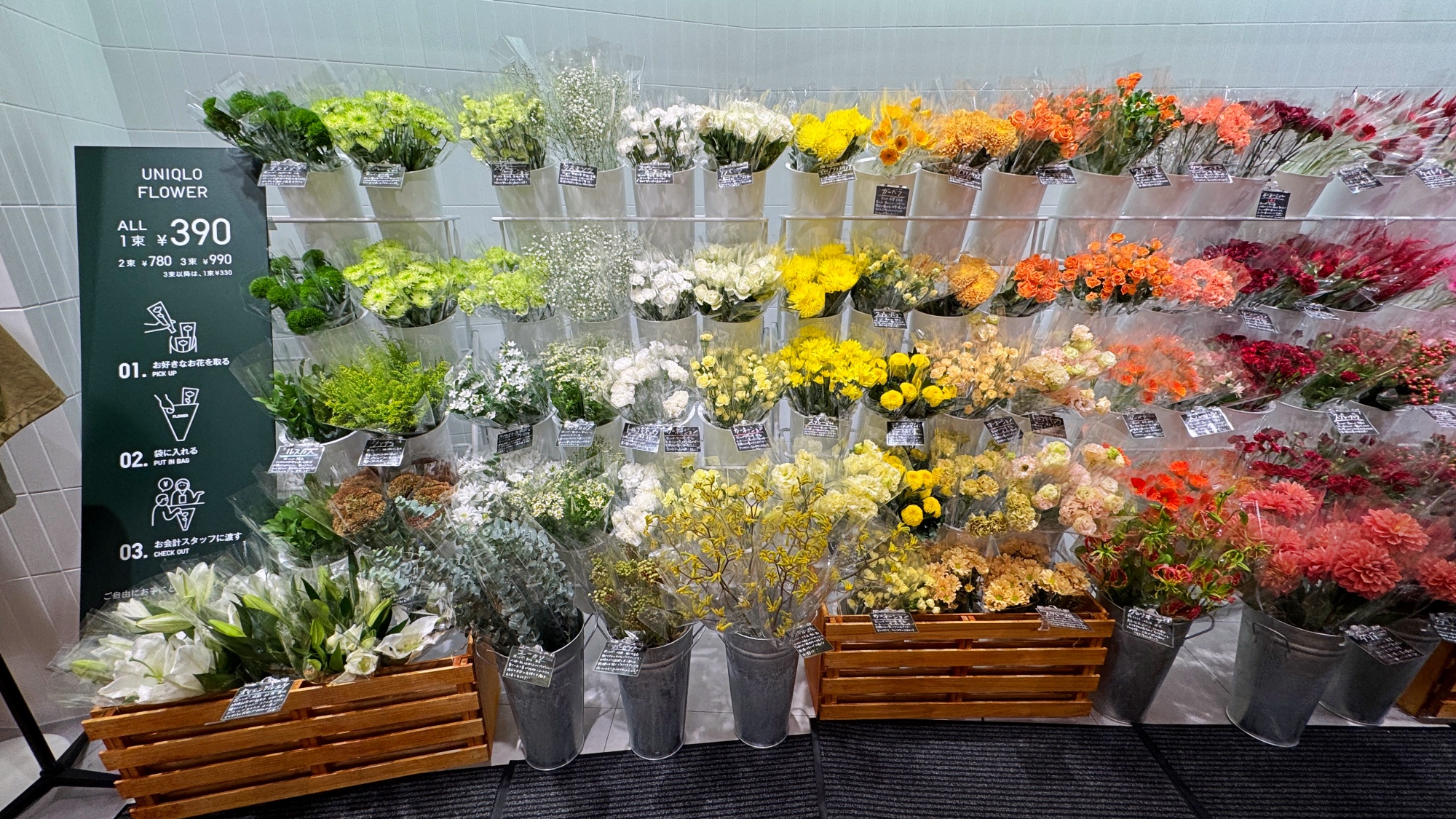 日本_UNIQLO_UMEDA_FLOWER