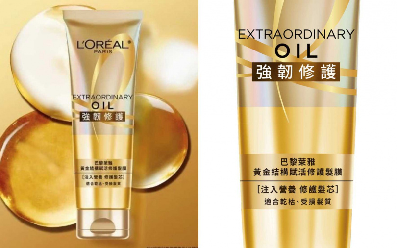 同場加映！除了精華乳必收，還有洗髮後可搭配的「黃金結構賦活修護髮膜」，只需60秒就能極速快充，沖洗後感受真正從髮芯透出的柔順感。（圖／品牌提供）