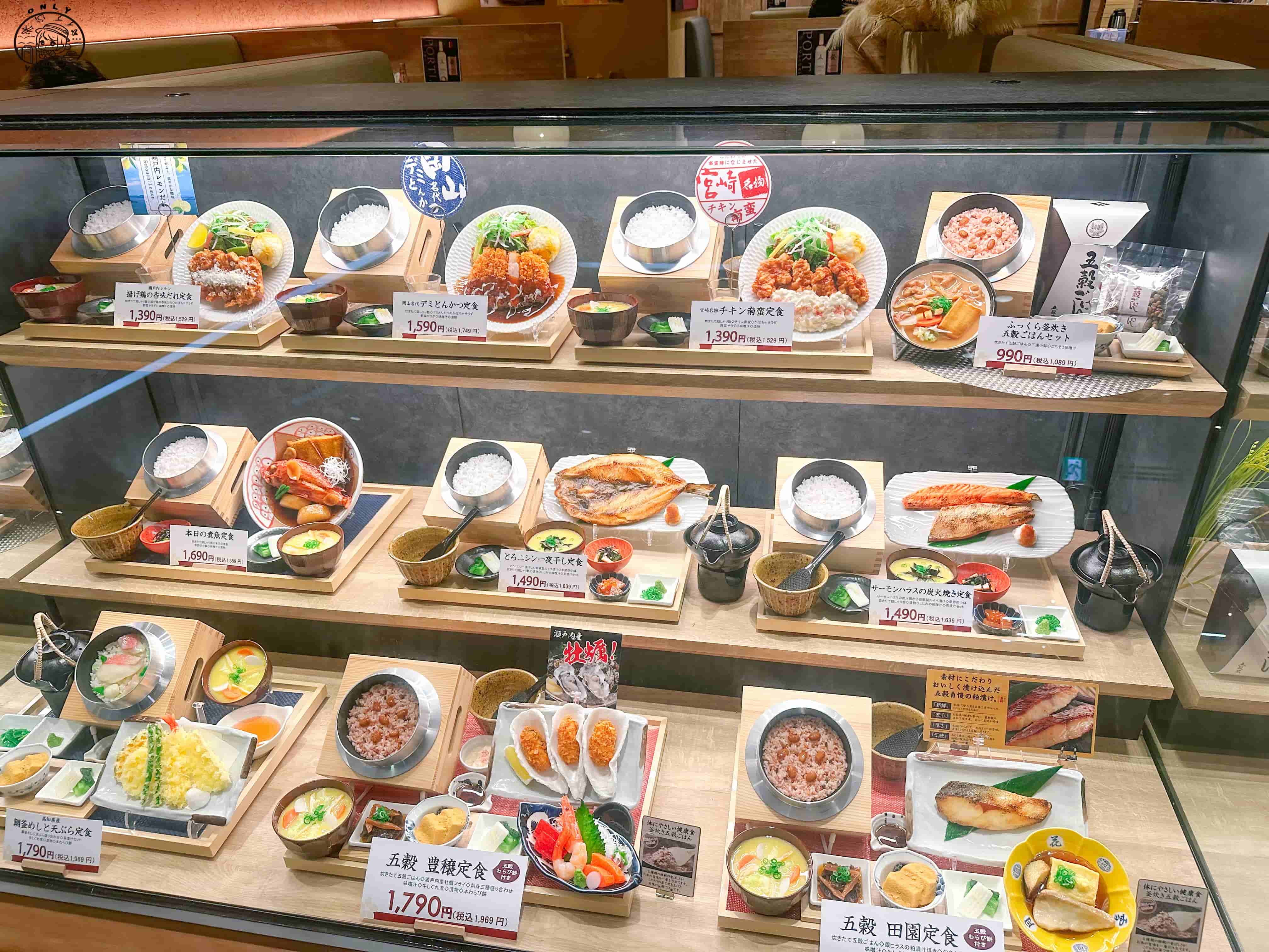 美國村AEON購物中心介紹