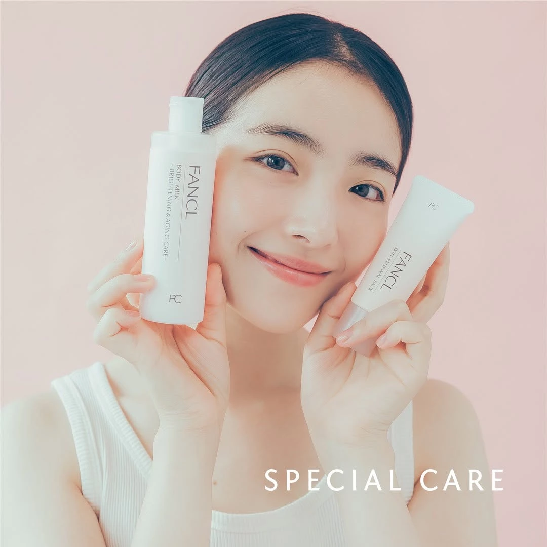 FANCL無添加保養品不再是特色？
